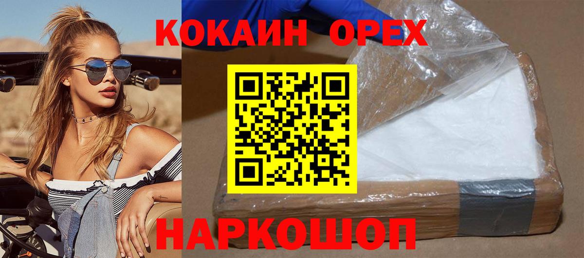Кокаин Боливия Знаменск