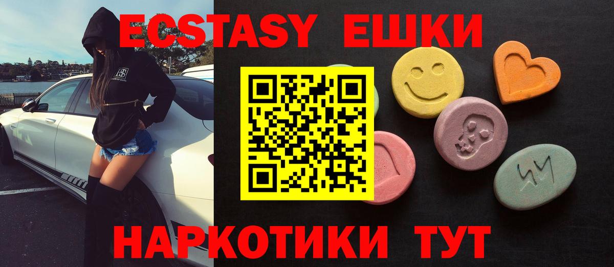 Экстази Punisher Знаменск