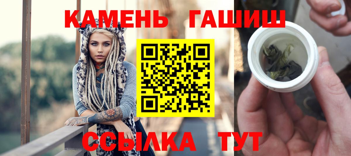 Гашиш AMNESIA HAZE Знаменск