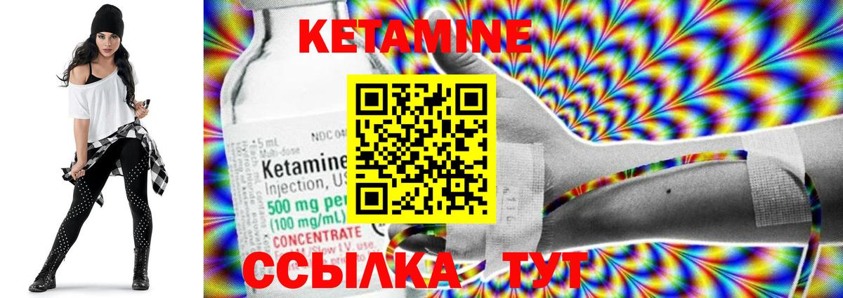 blacksprut ТОР  КЕТАМИН VHQ  Кетамин ketamine  Вход с VPN  Знаменск 