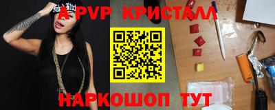 PSILOCYBIN Краснознаменск