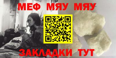 первитин Кулебаки