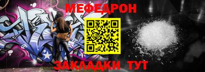 первитин Кулебаки