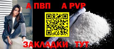 молекула духа Кумертау