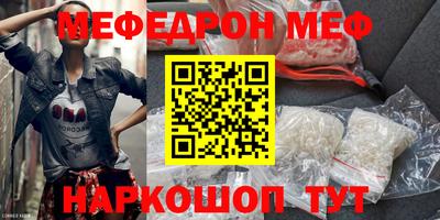 спиды Краснодар