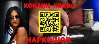 соль курить ск Кунгур