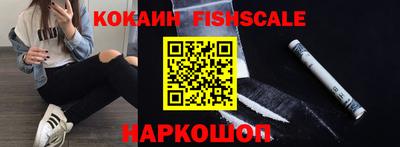 спиды Краснодар