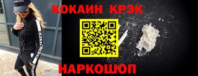 молекула духа Кумертау