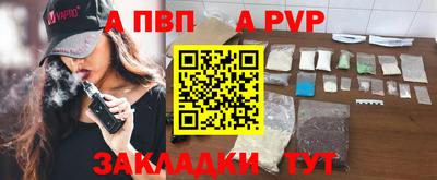 молекула духа Кумертау