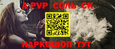 PSILOCYBIN Краснознаменск
