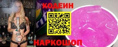 PSILOCYBIN Краснознаменск