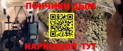 молекула духа Кумертау