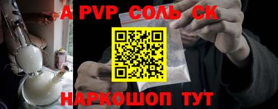 спиды Краснодар