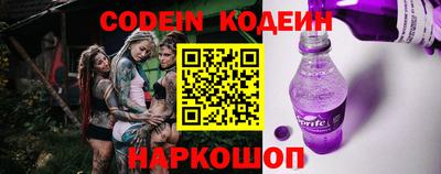молекула духа Кумертау
