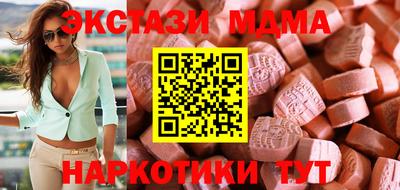 молекула духа Кумертау