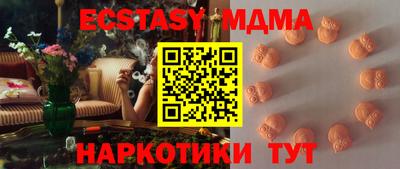 соль курить ск Кунгур