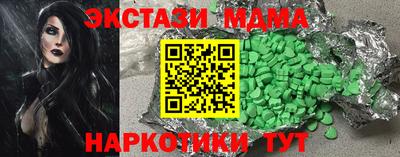 спиды Краснодар