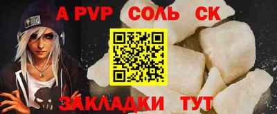 соль курить ск Кунгур
