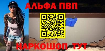 первитин Кулебаки