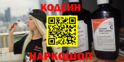 спиды Краснодар