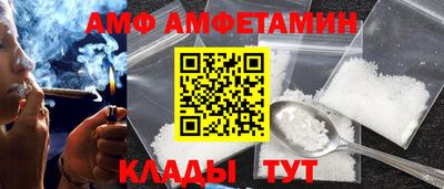 первитин Кулебаки