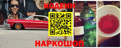 спиды Краснодар