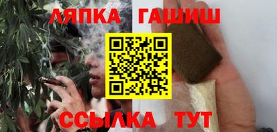 молекула духа Кумертау