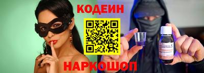 молекула духа Кумертау