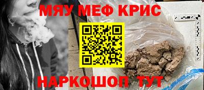 спиды Краснодар