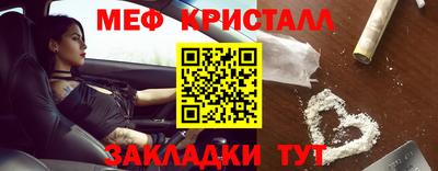 молекула духа Кумертау