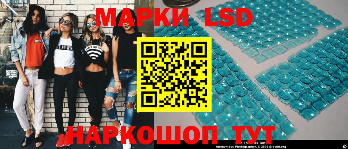 Наркотические марки 1500мкг  Вход с VPN  Знаменск 