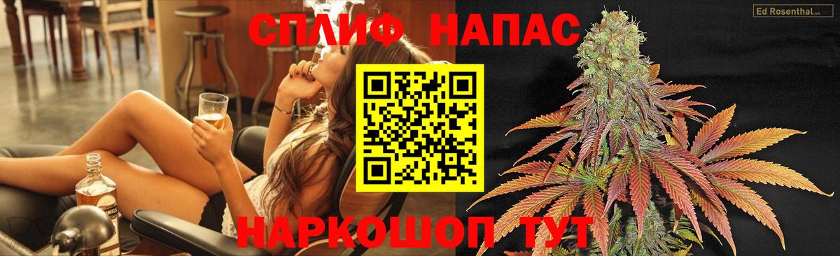 Каннабис семена  Конопля сатива  Вход с VPN  Каннабис индика  Знаменск 